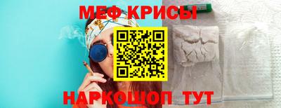 MESCALINE Нальчик