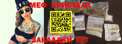 MESCALINE Нальчик