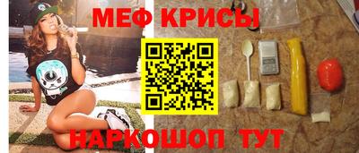 сатива Наро-Фоминск