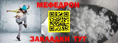 бутират Нарткала