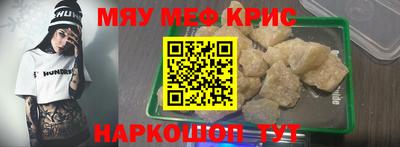 бутират Нарткала