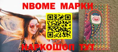 MESCALINE Нальчик