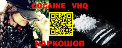 MESCALINE Нальчик
