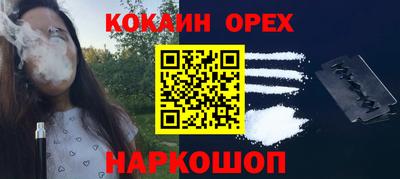 MESCALINE Нальчик