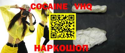MESCALINE Нальчик