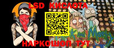 сатива Наро-Фоминск