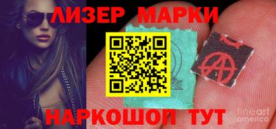 сатива Наро-Фоминск