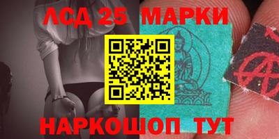 бутират Моздок