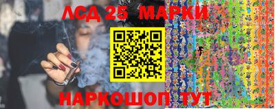 бутират Нарткала