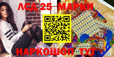 сатива Наро-Фоминск