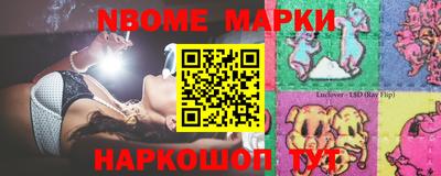 MESCALINE Нальчик