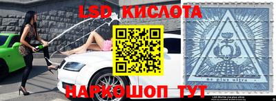 сатива Наро-Фоминск