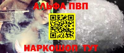 MESCALINE Нальчик