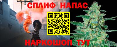 сатива Наро-Фоминск