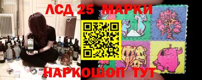 сатива Наро-Фоминск