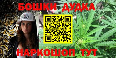 сатива Наро-Фоминск