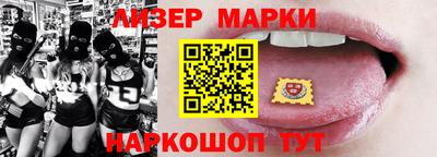 бутират Нарткала