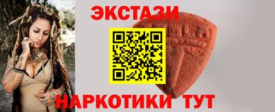 бутират Нарткала