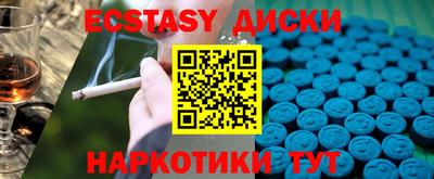 бутират Нарткала