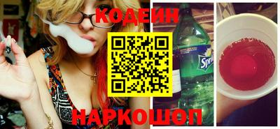 сатива Наро-Фоминск