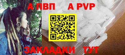 сатива Наро-Фоминск