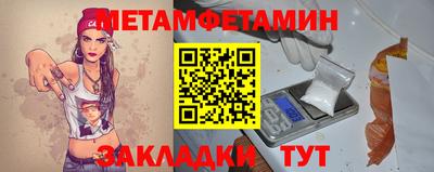 сатива Наро-Фоминск