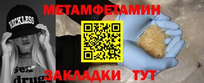 сатива Наро-Фоминск