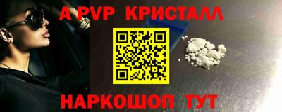 MESCALINE Нальчик