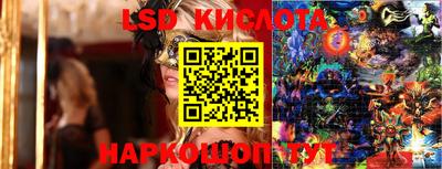 MESCALINE Нальчик