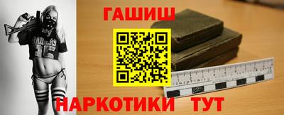 сатива Наро-Фоминск