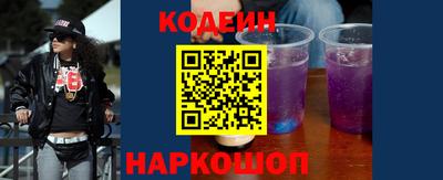 бутират Нарткала