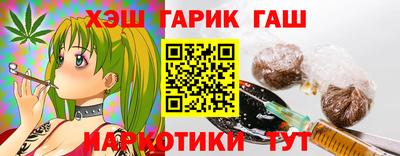 сатива Наро-Фоминск