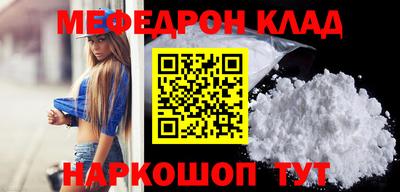 сатива Наро-Фоминск