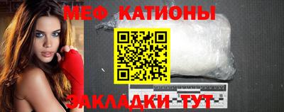 бутират Нарткала