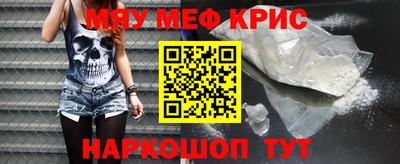 бутират Нарткала