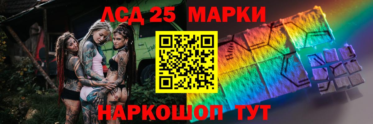 ЛСД экстази кислота  Вход с VPN  Тобольск  ЛСД экстази кислота 