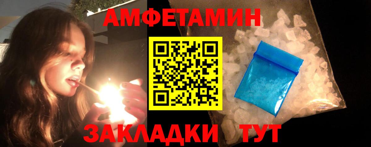 МЕТАМФЕТАМИН винт  МЕТАМФЕТАМИН винт  Тобольск  Вход с VPN 