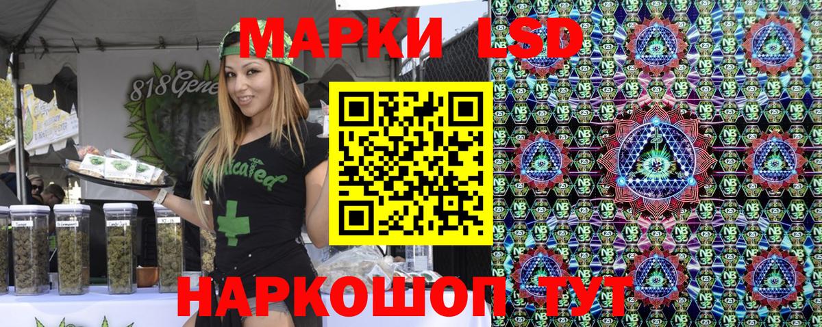Тобольск  Марки N-bome 1,8мг  Вход с VPN 