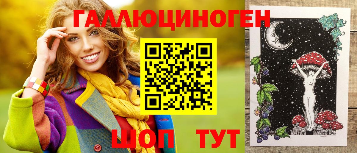 Галлюциногенные грибы Psilocybe  Псилоцибиновые грибы GOLDEN TEACHER  продажа наркотиков  Тобольск  Вход с VPN 