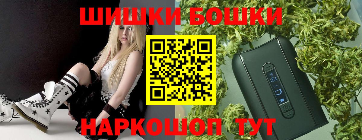 Марихуана THC 21%  Вход с VPN  Марихуана марихуана  Конопля White Widow  Тобольск 